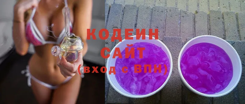 где купить наркотик  Ногинск  OMG как войти  Кодеиновый сироп Lean напиток Lean (лин) 