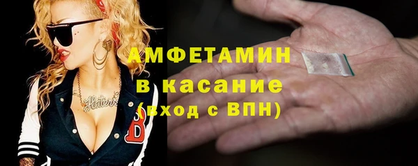 стафф Вязники