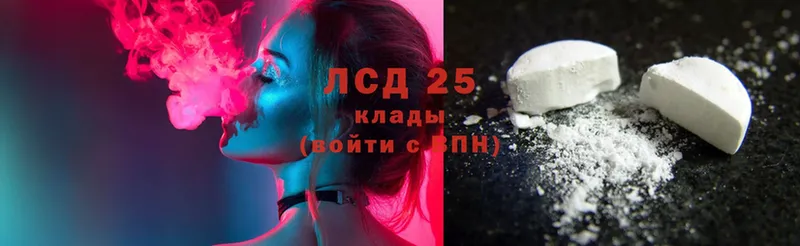 blacksprut как войти  Ногинск  LSD-25 экстази ecstasy 